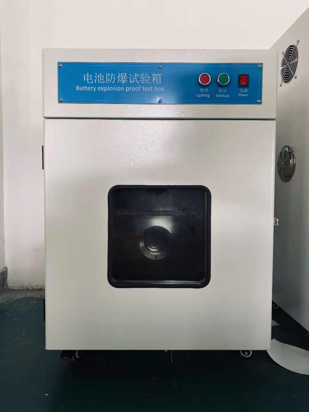 Battery Explosion-Proof Test Chamber